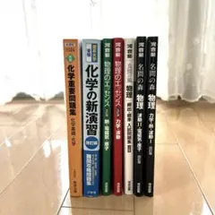 私立大学 保育 幼児教育 教材 テキスト 8冊 - メルカリ