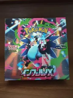 ポケモンカードゲーム インフェルノX 2BOX シュリンク、ペリペリ無し ポケカ インフェルノX シュリンクペリペリ無し 2box - メルカリ