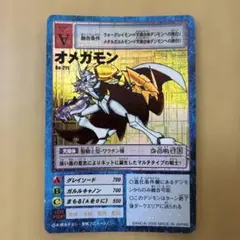 2026年最新】ダブルダイヤモンド オメガモンの人気アイテム - メルカリ