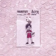 ハイキュー‼︎ 黒尾鉄朗 B-SIDE LABEL キャラクターアクリルチャーム