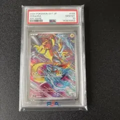 ☆PSA10☆【ゼラオラ/AR/SV7】2024 ZERAORA 109/102 - メルカリ