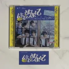 TWS はじめまして 通常盤 CD