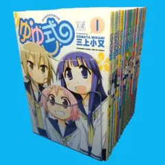 Item thumbnail for item 0c64541b-b5b8-4a46-bfac-33deff895e08