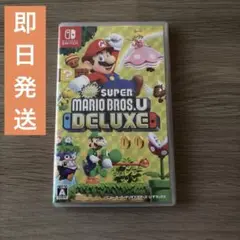 New Super Mario Bros. U Deluxe