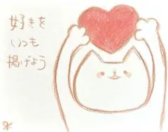 【840】【猫の絵】オリジナル手描きアナログイラスト原画　自作創作アート作品　詩