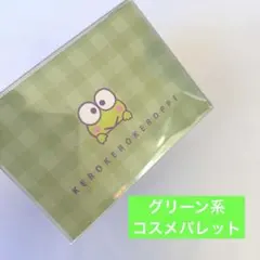 新品　アイカラー　アイシャドウ　けろけろけろっぴSanrio コスメ