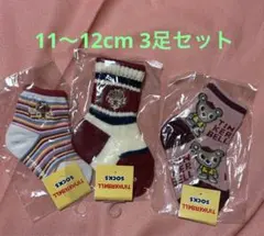 ティンカーベル新品ソックス3足セット11~12cm