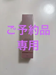 アムウェイ　ARTISTRY 化粧水　200mlのサムネイル