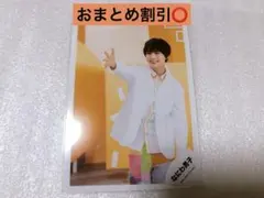 大西流星公式写真 なにわ男子 初心LOVE ①