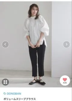 お値下げ中　美品　ドノバン　ボリュームスリーブブラウス　ホワイト　リボン紐付きのサムネイル