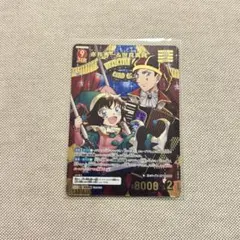 名探偵コナンカードゲーム　疾風の煌めき　MRP 赤井秀一＆世良真純　TCG