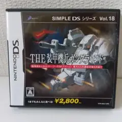 SIMPLE DSシリーズ Vol.18 THE 装甲機兵ガングラウンド