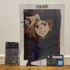 呪術廻戦 一番くじ 釘崎野薔薇 アクリルスタンド アクスタ アクリルアイテム