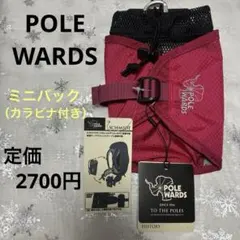 POLE WARDS アウトドアポーチ ピンク ミニポーチ　ポールワーズ