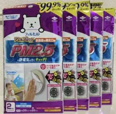 5セット フィルたん PM2.5 花粉 フィルター 室内通気口