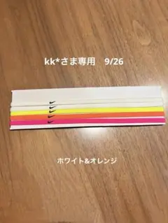 Nike ヘッドバンド 2本　ホワイト/オレンジ