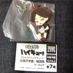 Item thumbnail for item fcf1f80a-6762-4ee5-a7df-72e9c17c60c2