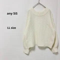 any SiS エニィスィス　ケーブル編みニット　LL アイボリー　ウール混