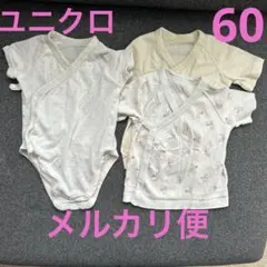 ベビー　新生児　ユニクロ　肌着　インナー　ロンパース　60 4点