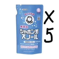 シャボン玉 スノール 5L 新品未開封 - メルカリ