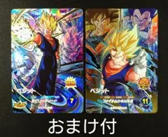 ドラゴンボールスーパーダイバーズ7弾 SDV7-019 GDR/PUR1ベジット