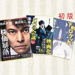 2026年最新】織田裕二の人気アイテム - メルカリ