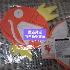 コイキングバッグ メス ピカピカボックス2026