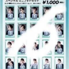 みーChan様専用　5枚