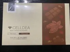 2025年最新】セルディアの人気アイテム - メルカリ