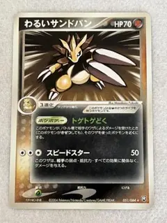 2025年最新】シリーズ：PCG ポケモンカードゲームの人気アイテム