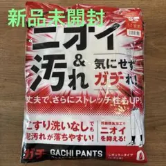 MIZUNO ガチ　ベースボールユニフォームパンツ　レギュラータイプSS