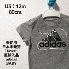 未使用 日本未発売 adidas アディダスベビーグレー Tシャツ80cm