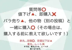 カラフルピーチ グッズ 即購入❌