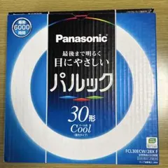 Panasonic パルック 蛍光灯 30形 クール色のサムネイル