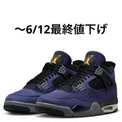 2026年最新】エアジョーダン4 レトロ 未使用の人気アイテム - メルカリ