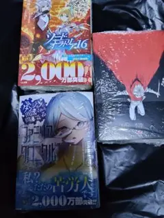 ダンジョンに出会いを求めるのは間違っているだろうか
