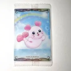 プリキュア ウエハース カード くるるん 新品 未開封のサムネイル