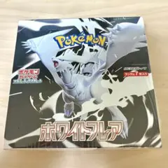 2025年最新】ポケモンカードゲーム スカーレット＆バイオレット