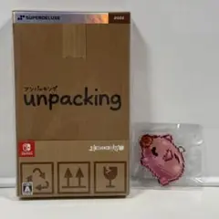 【ほぼ新品・特典付き】unpacking （アンパッキング） 初回限定版