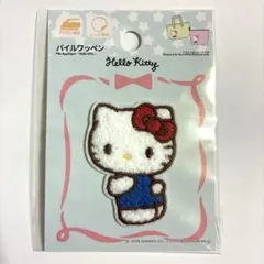 ハローキティ　パイルワッペン　ダイソー