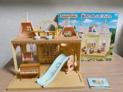 シルバニアファミリー　森のたのしいようちえん