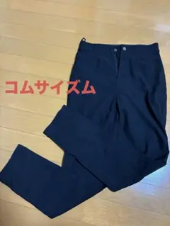 コムサイズム　スキニーパンツ