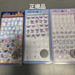 ディズニーボンボンドロップシールセット　おすそわけ