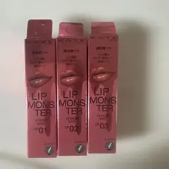 あ*★様 KATE リップモンスター クリスタルポッド 3色セット