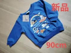 新品!アンパンマン トレーナー 裏起毛 青 90cm