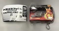 トランスフォーマー ミニチュアパッケージコレクション2　ロディマスコンボイ