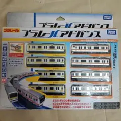 プラレールアドバンス E231系総武線＆E233系中央線ダブルセット