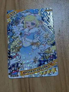 アイプリカードコレクショングミみつき