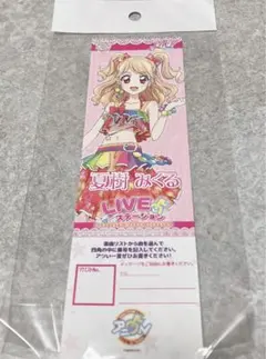 Item thumbnail for item 99629bbd-c12a-4f15-9a40-0572ac932360