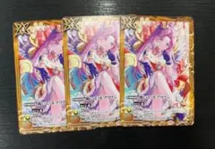 跪いてエブリワン　3枚セット　プロモ　アイカツ　バトスピ